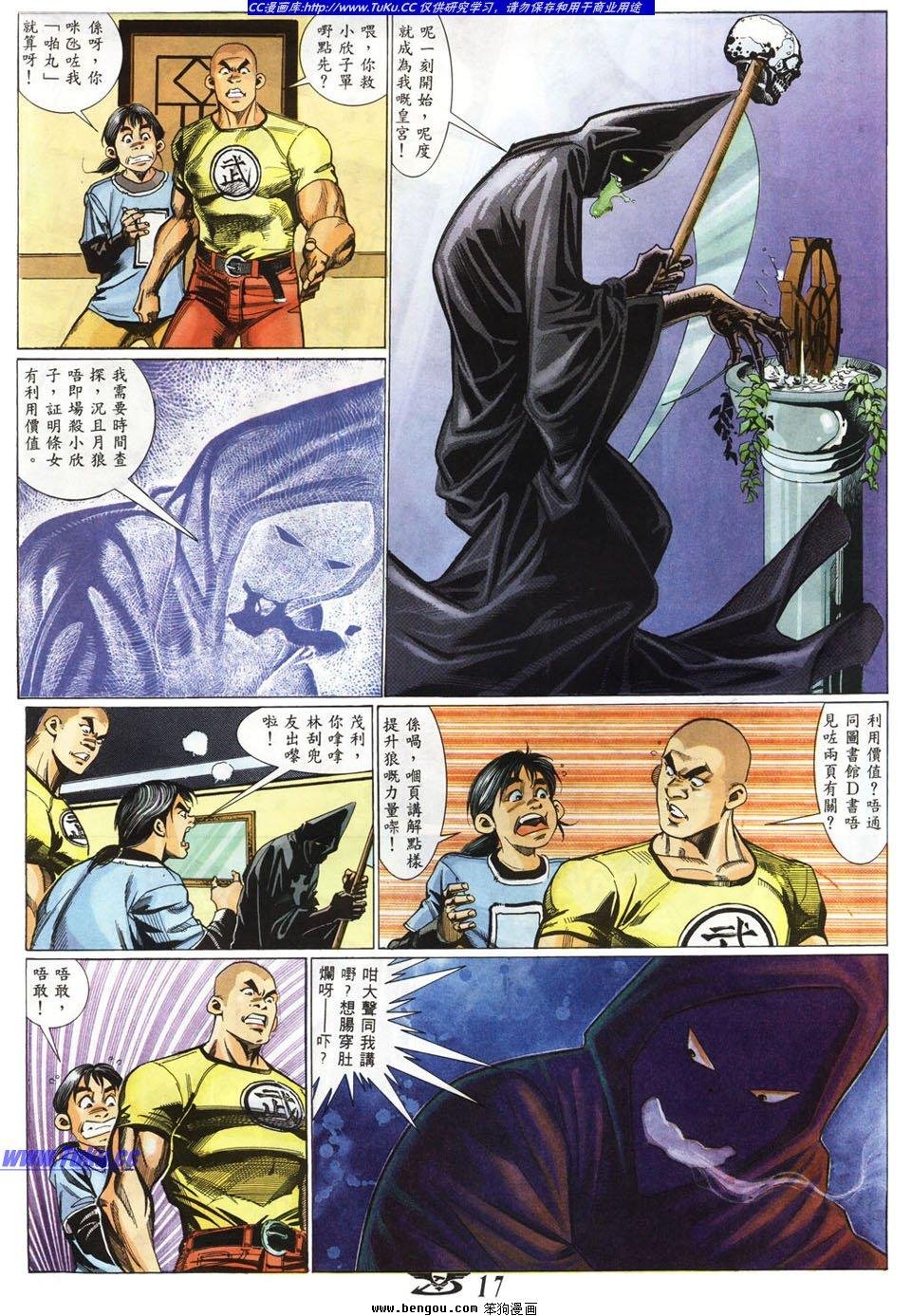 第10卷