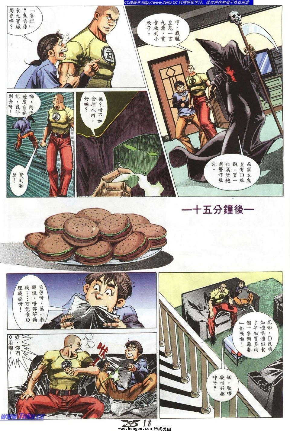 第10卷