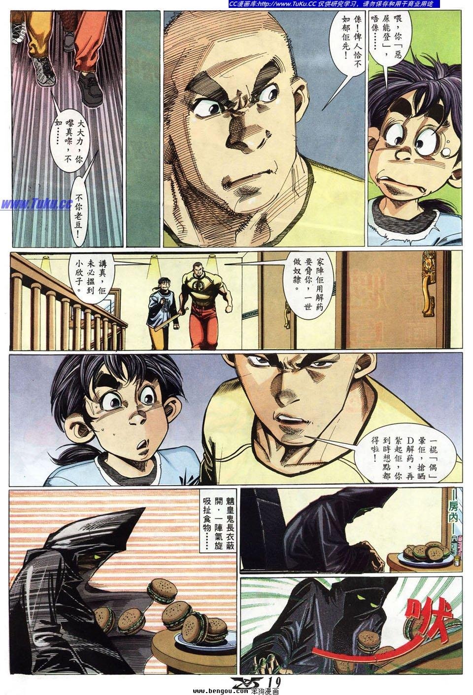 第10卷