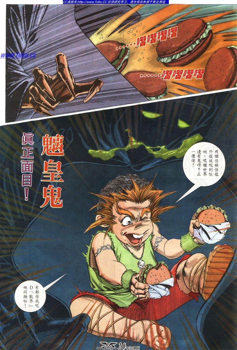 第10卷