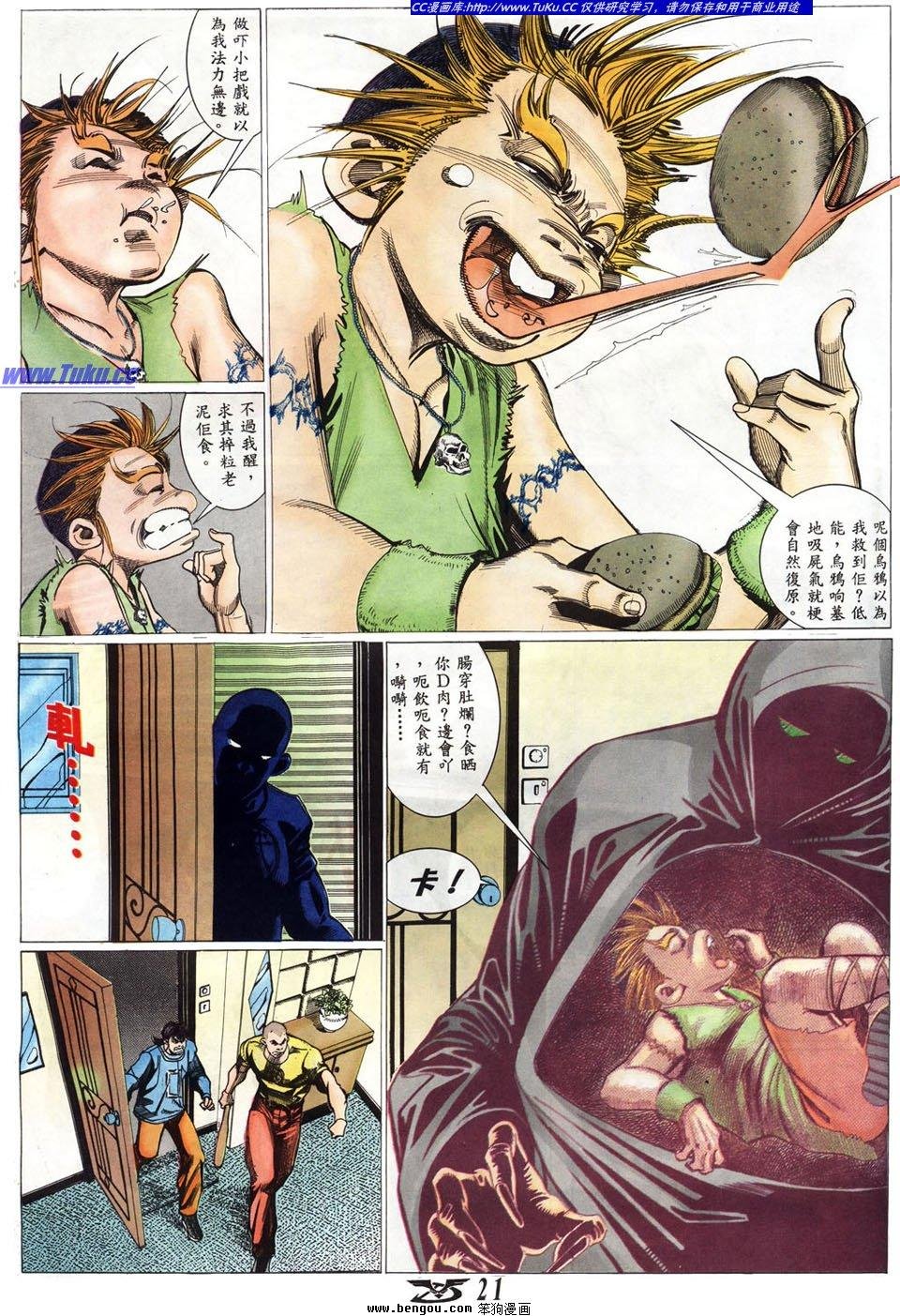 第10卷