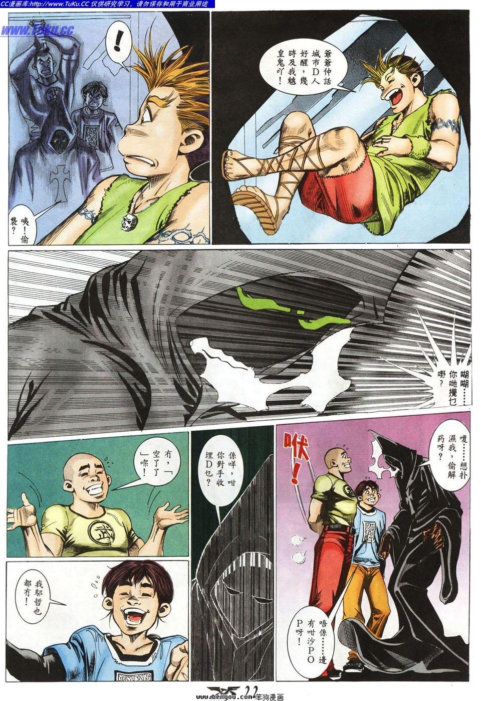 第10卷