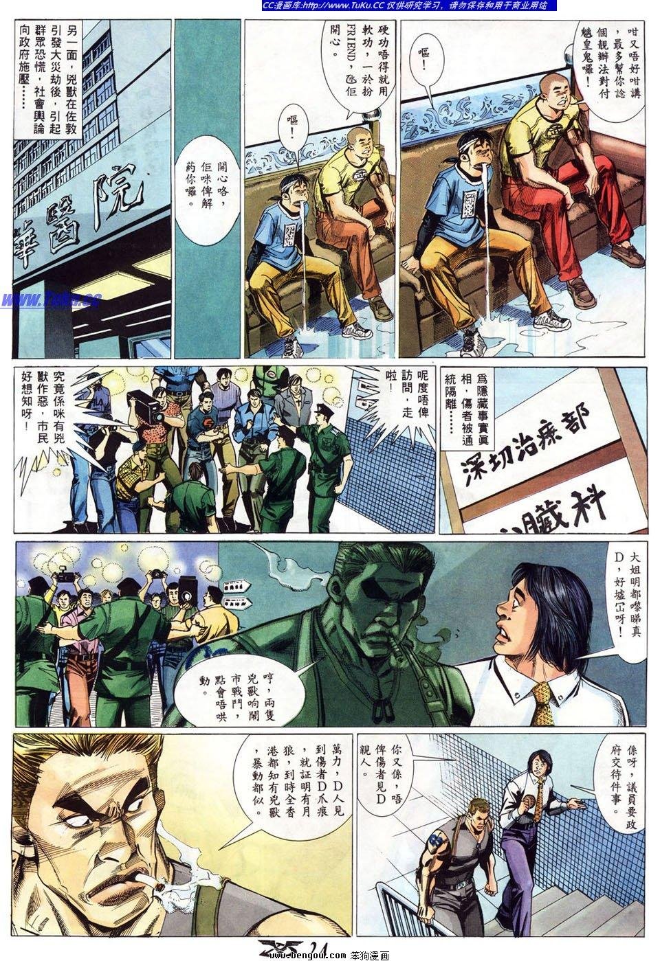第10卷