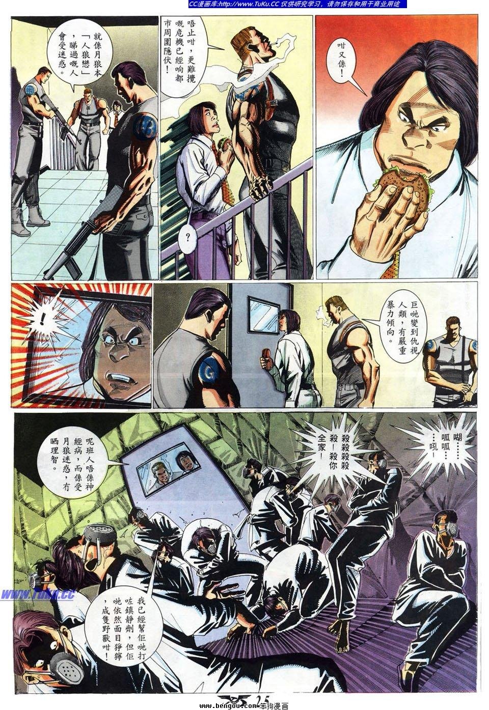 第10卷