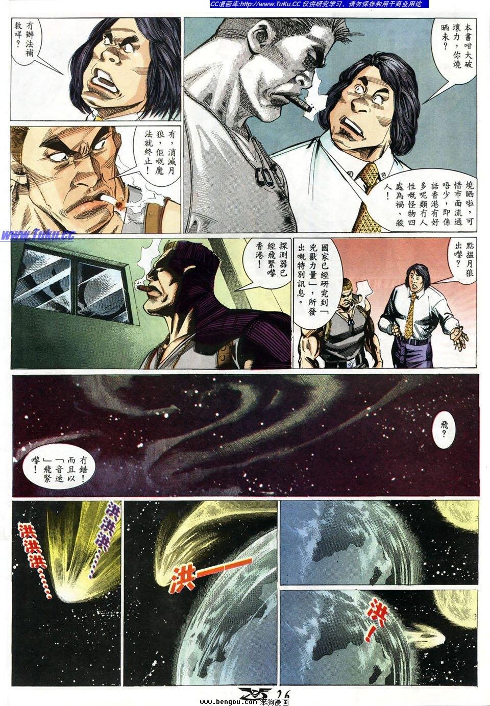 第10卷