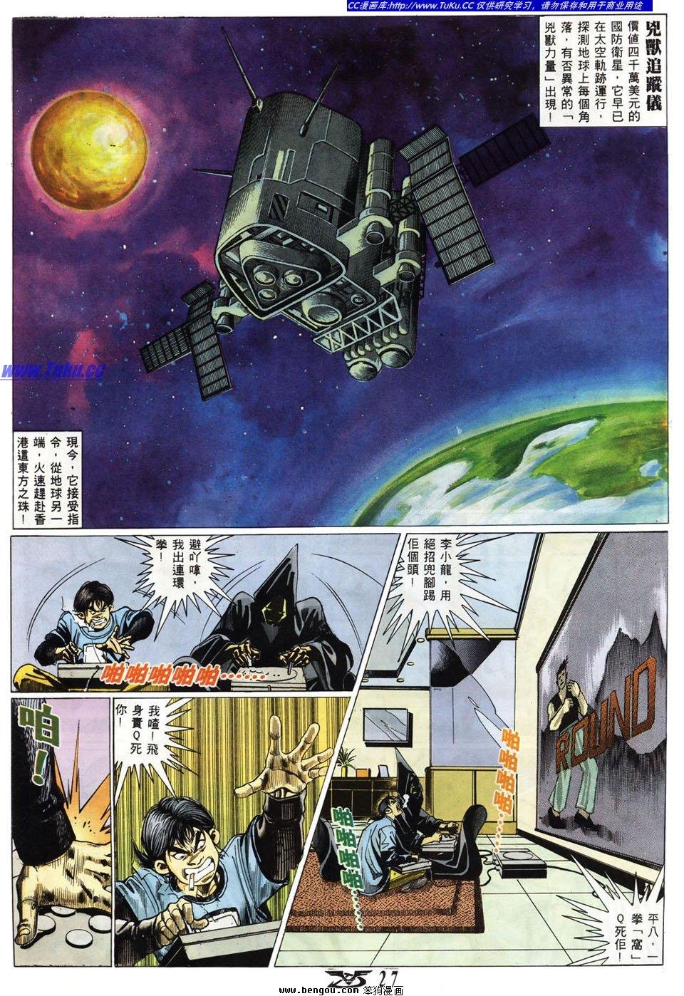第10卷