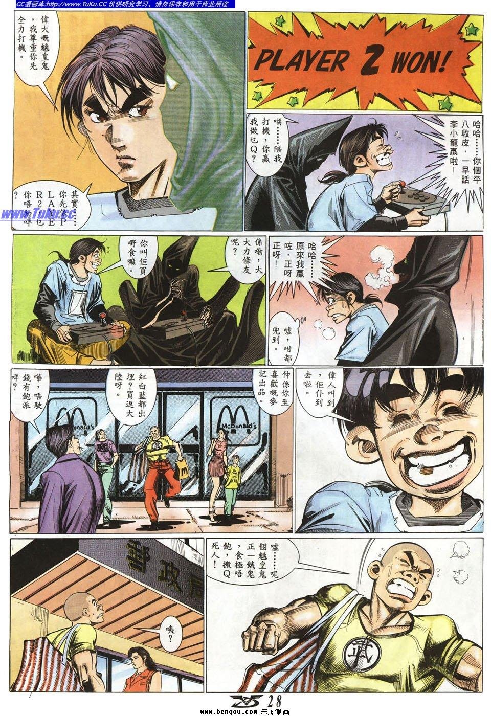 第10卷