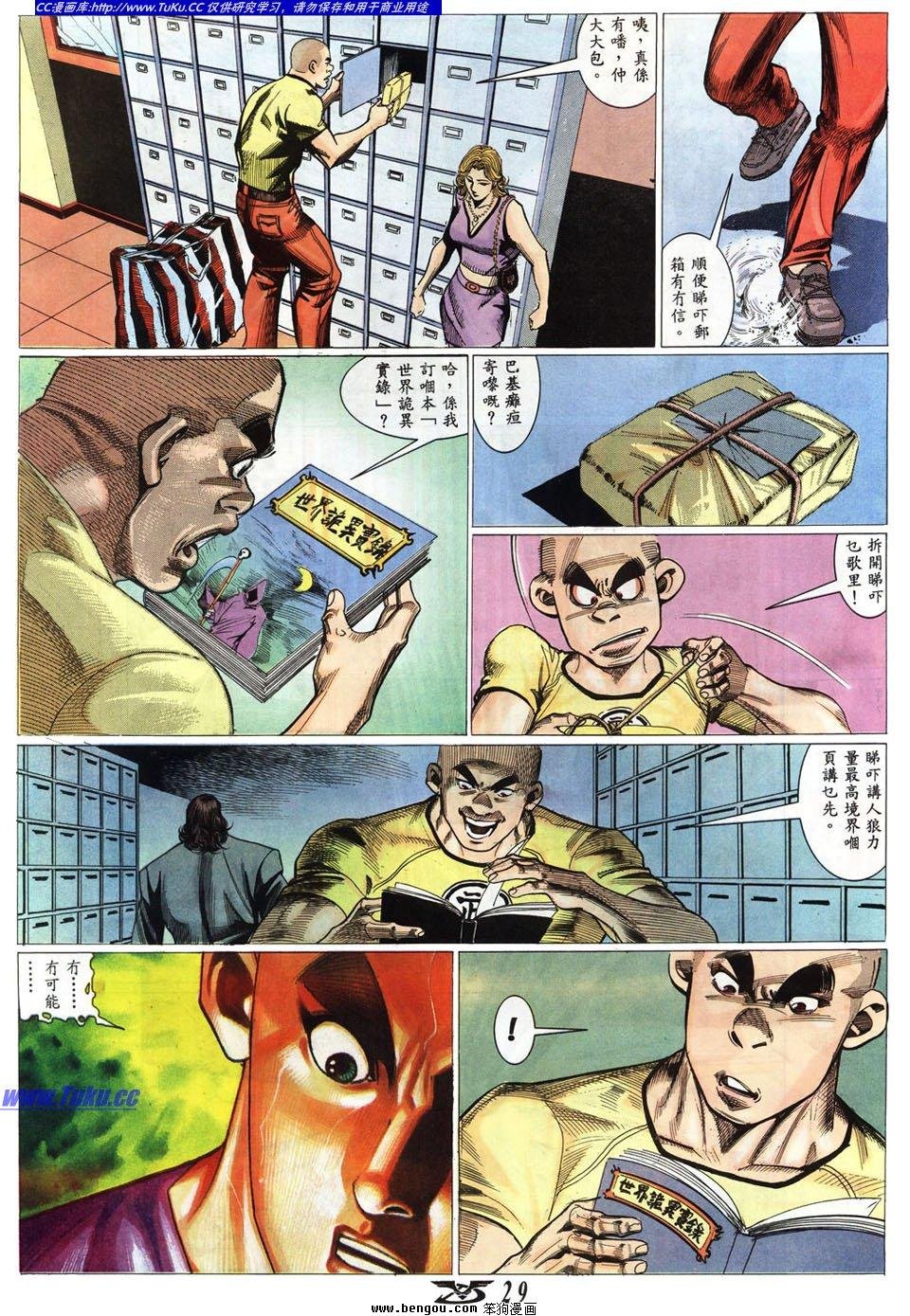 第10卷
