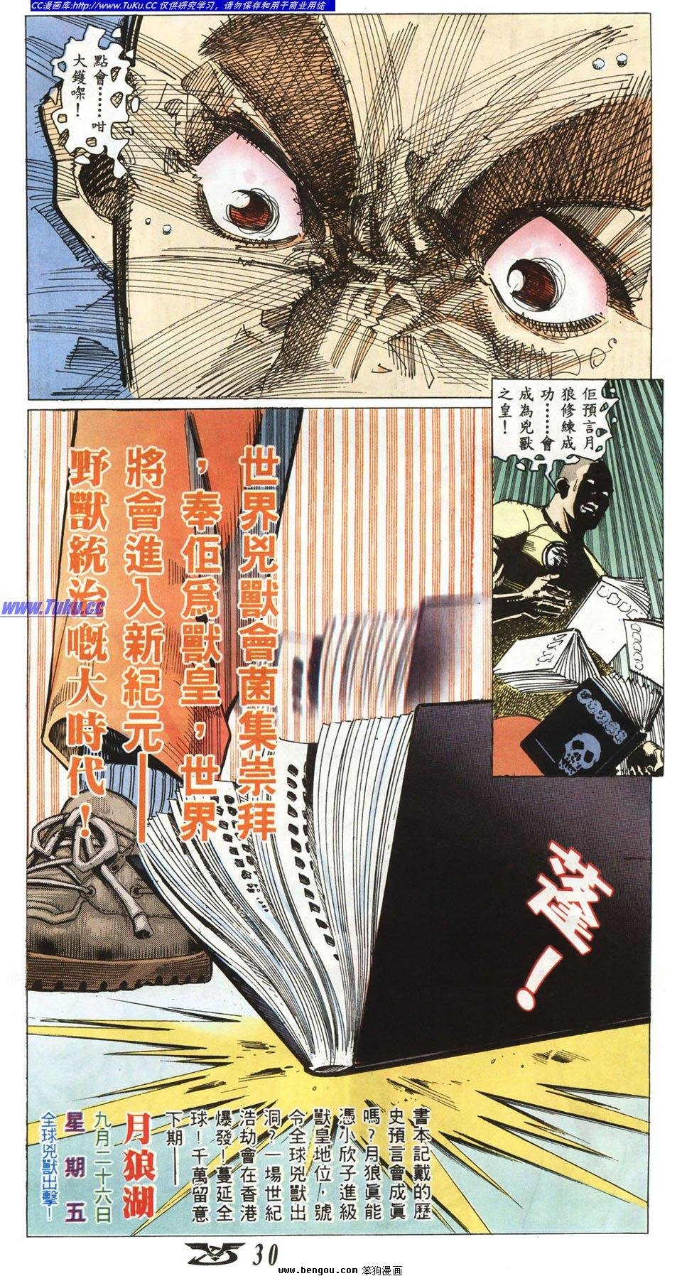 第10卷