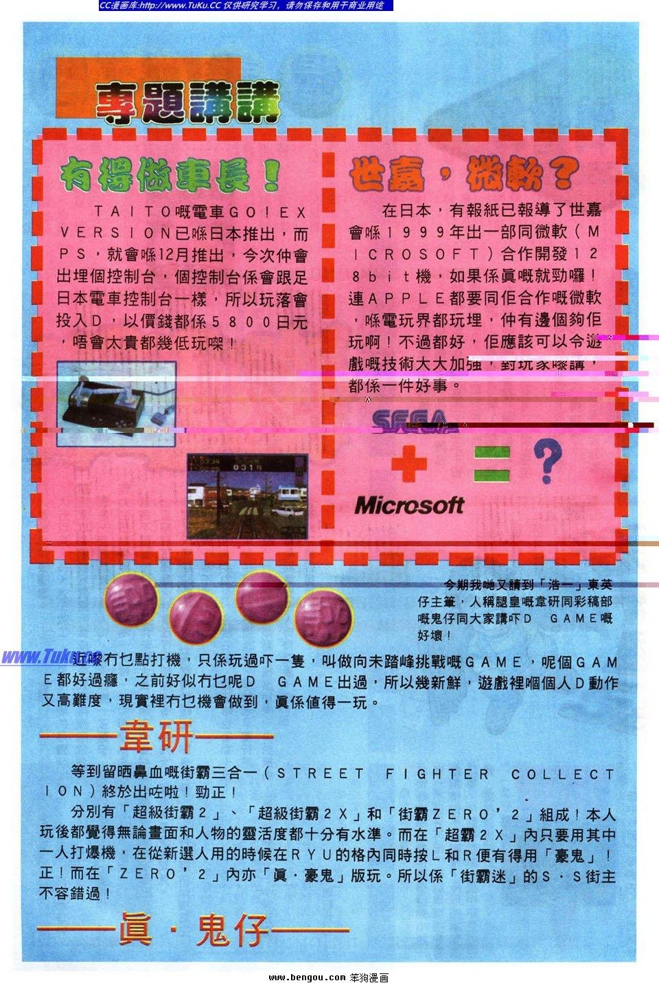 第10卷