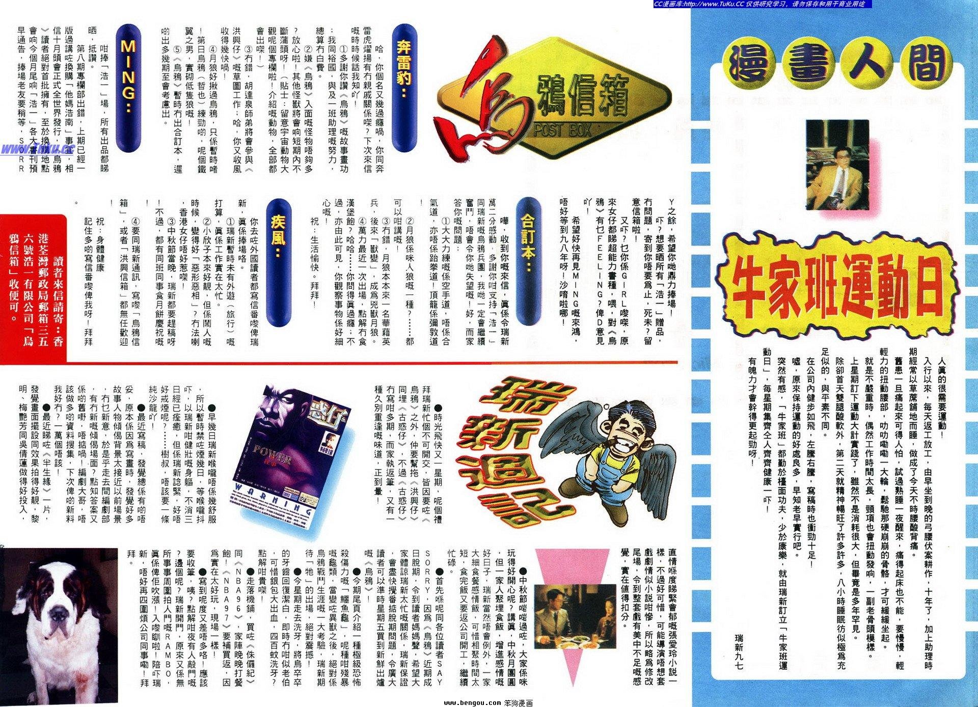 第10卷