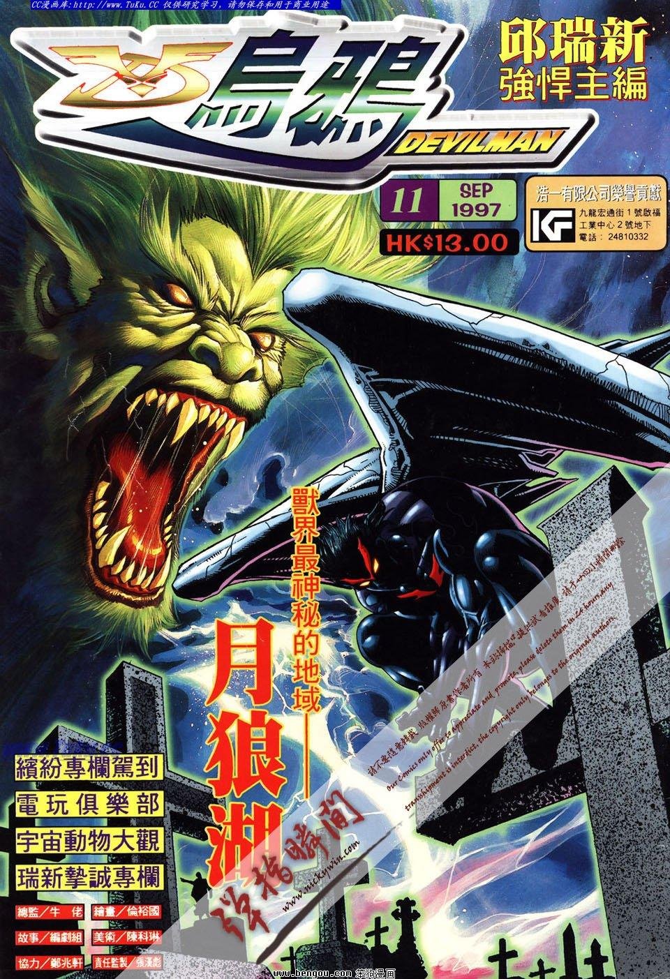 第11卷