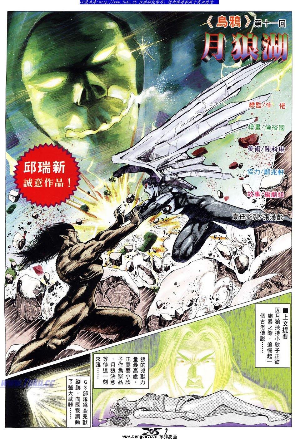 第11卷