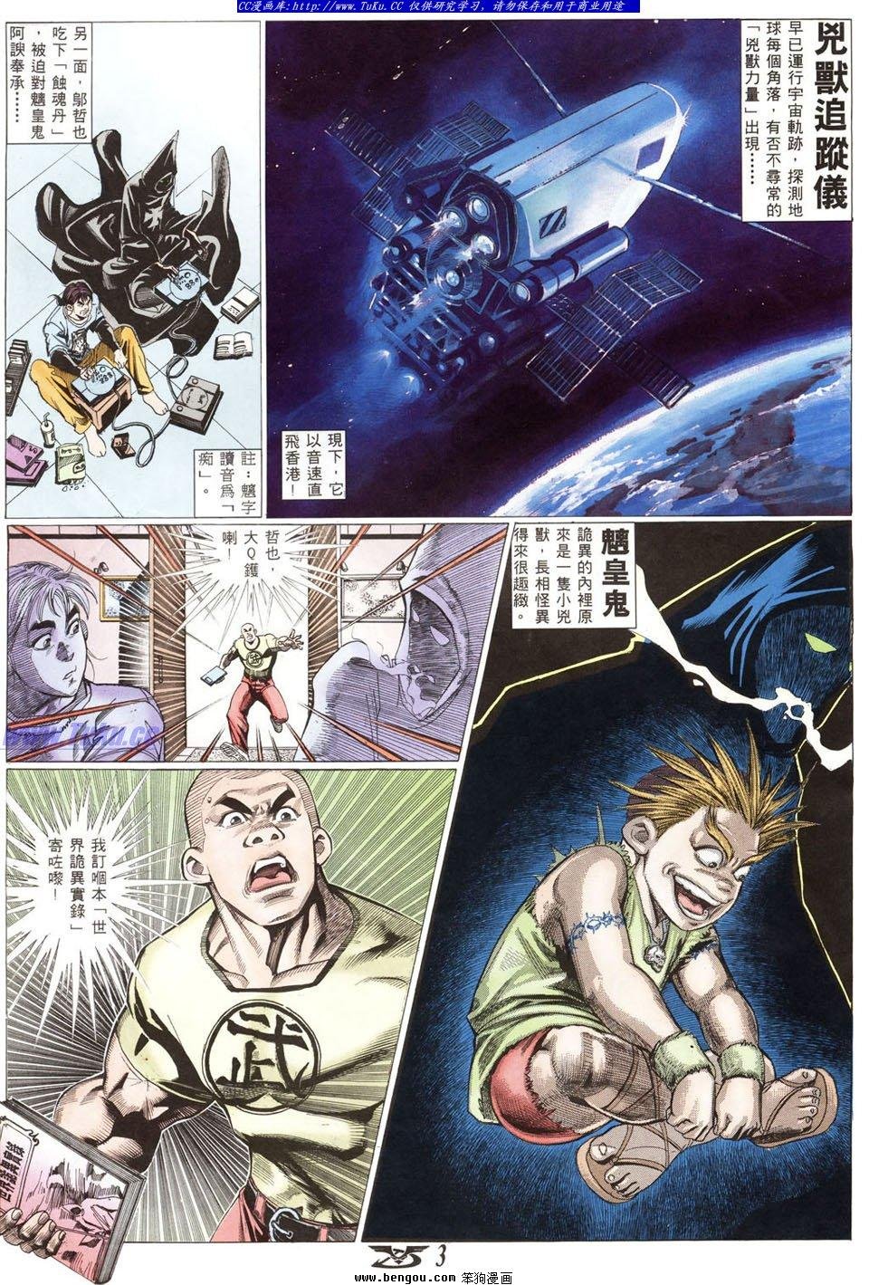 第11卷