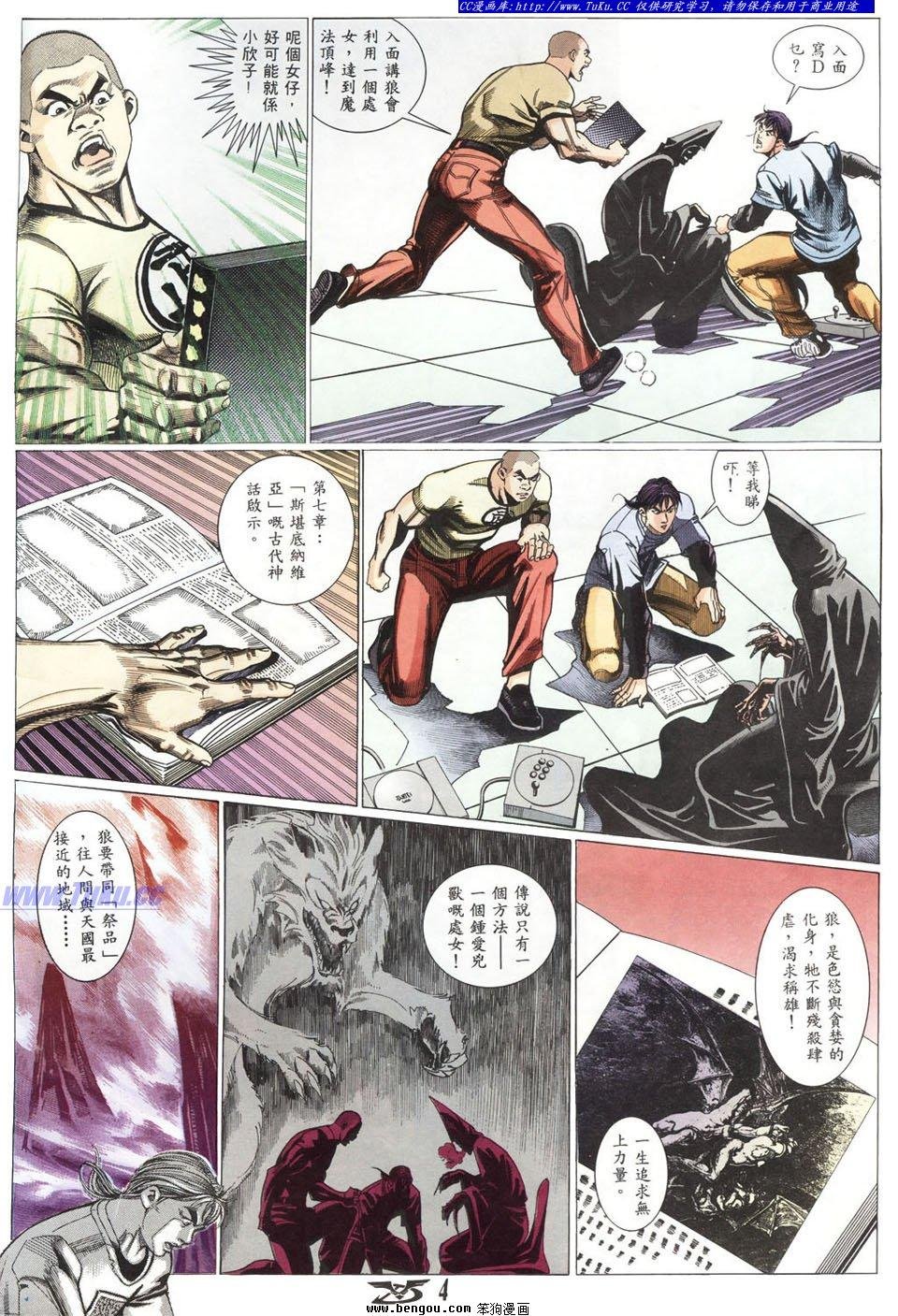 第11卷