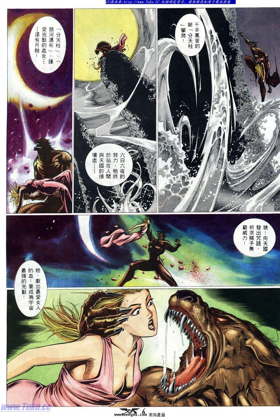 第11卷