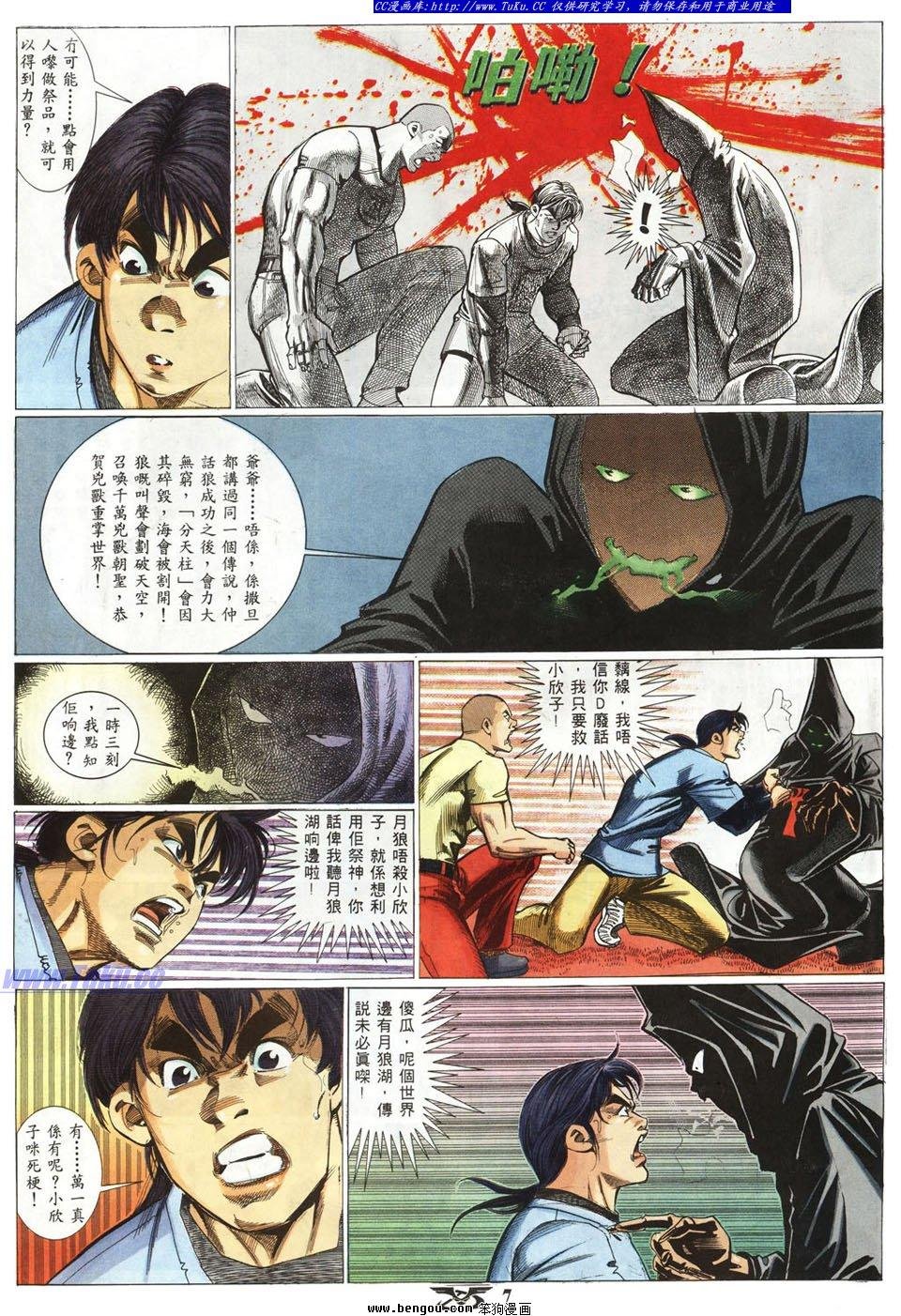 第11卷