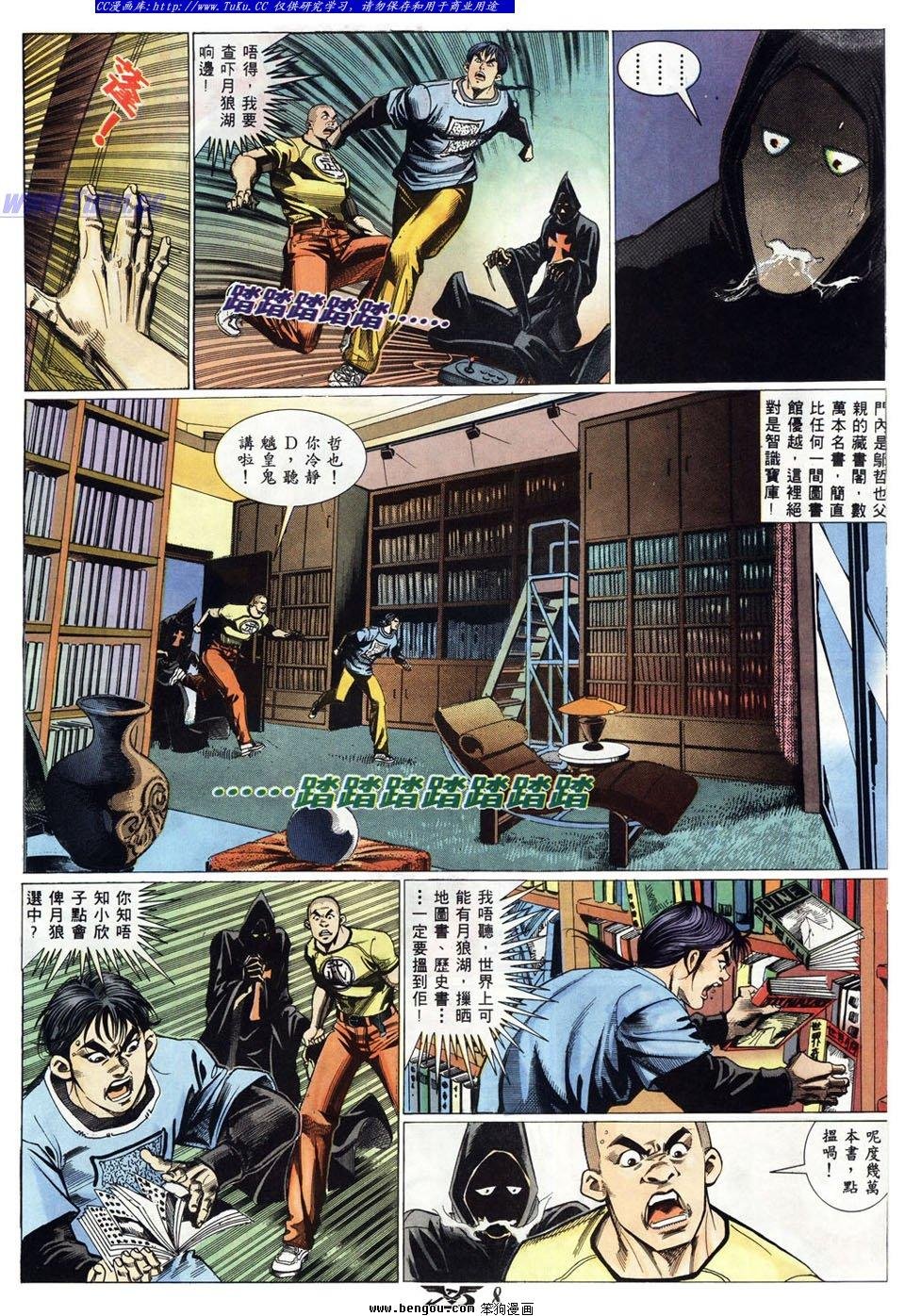 第11卷
