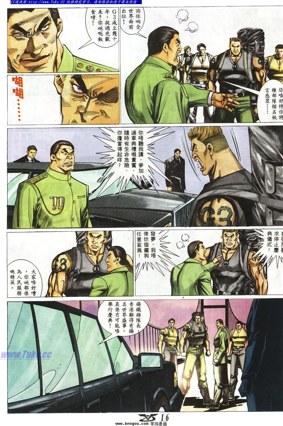第11卷