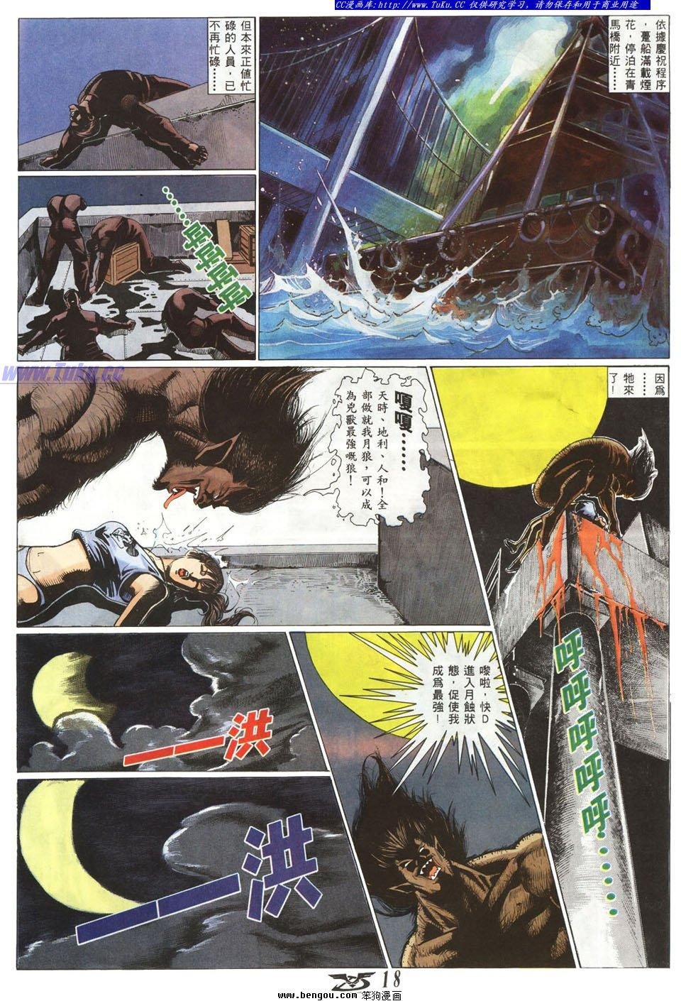 第11卷