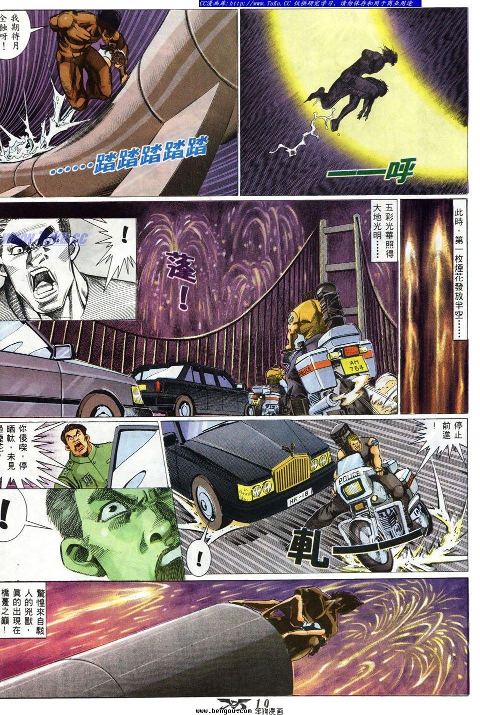 第11卷