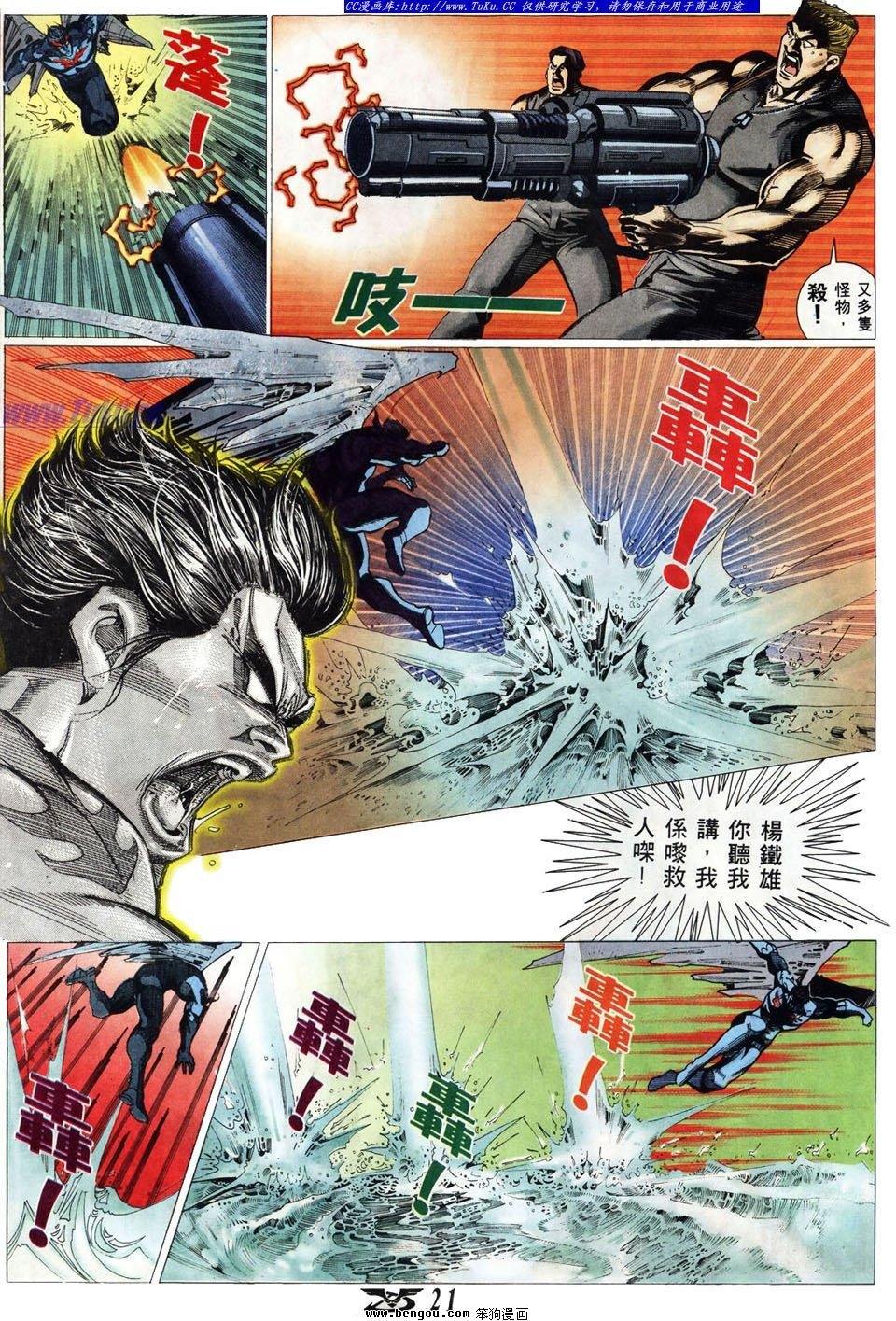 第11卷