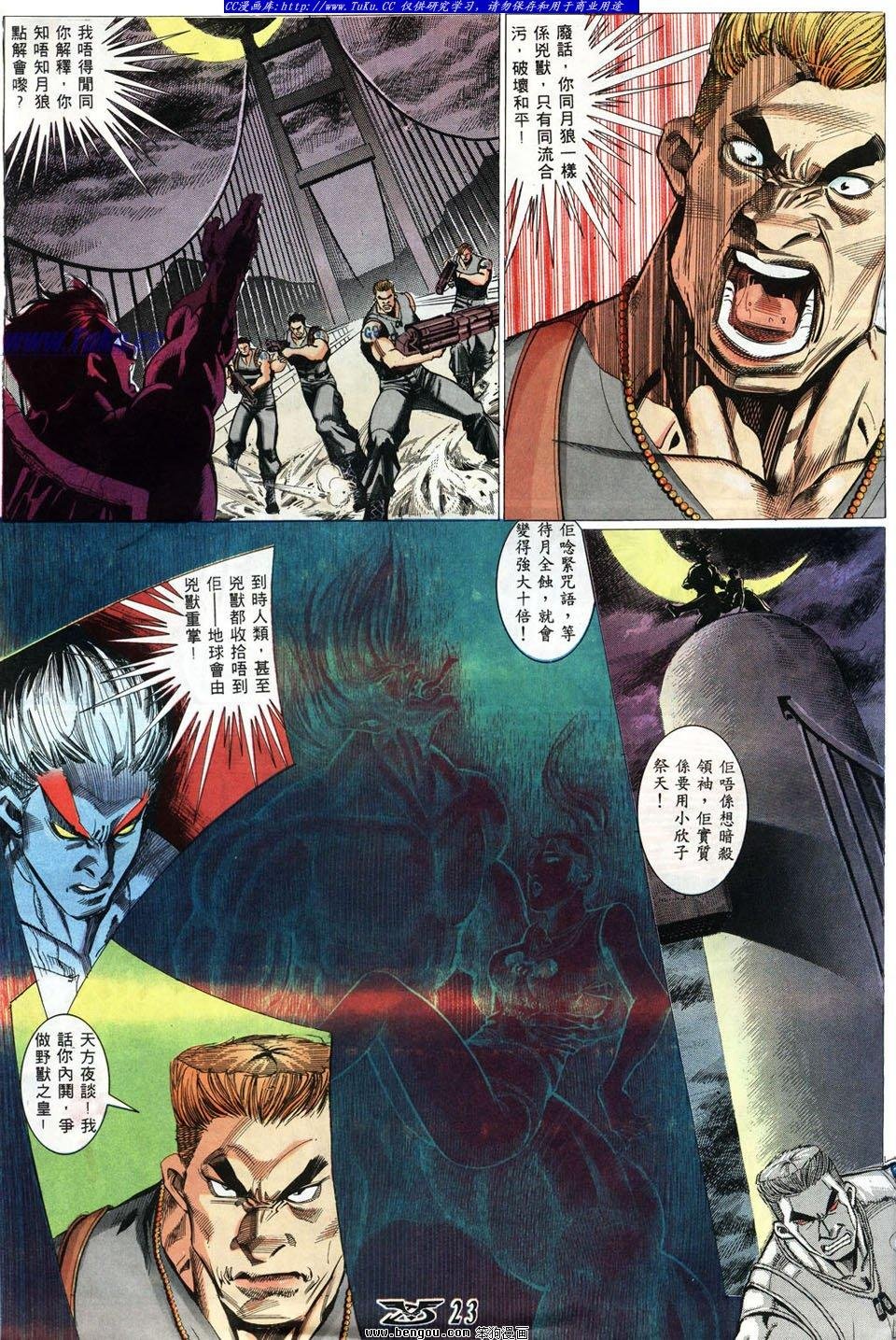 第11卷