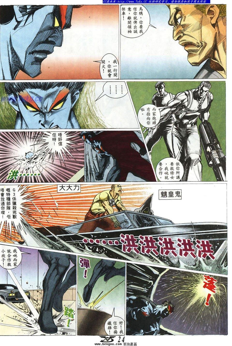 第11卷