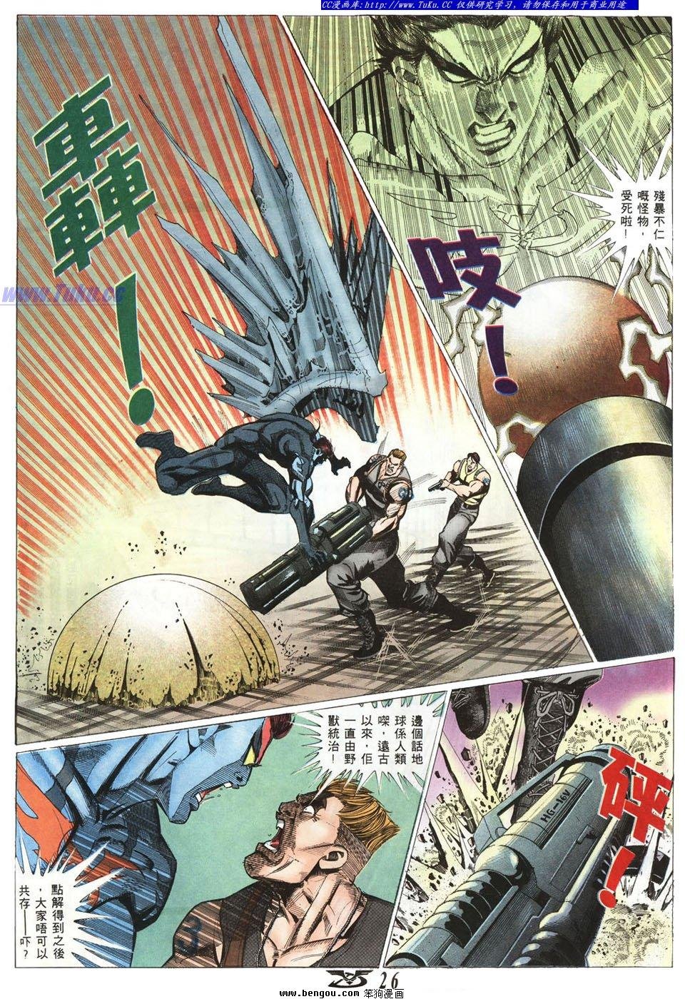 第11卷