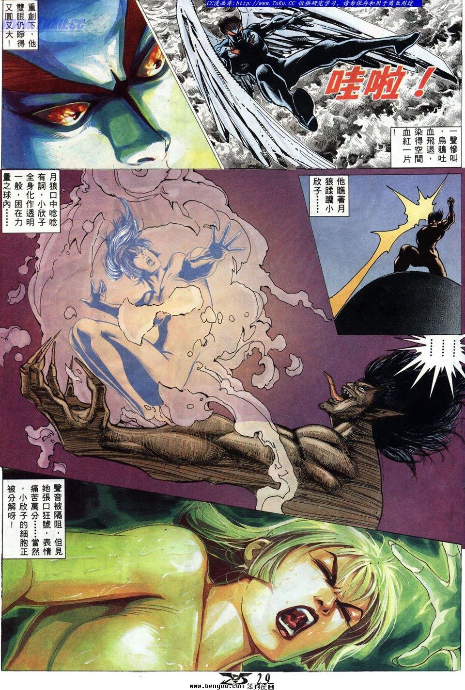 第11卷