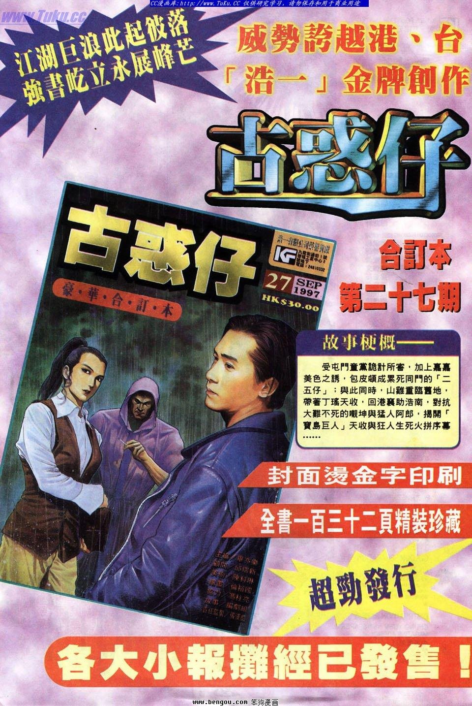 第11卷
