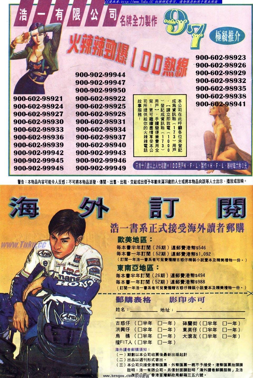 第11卷