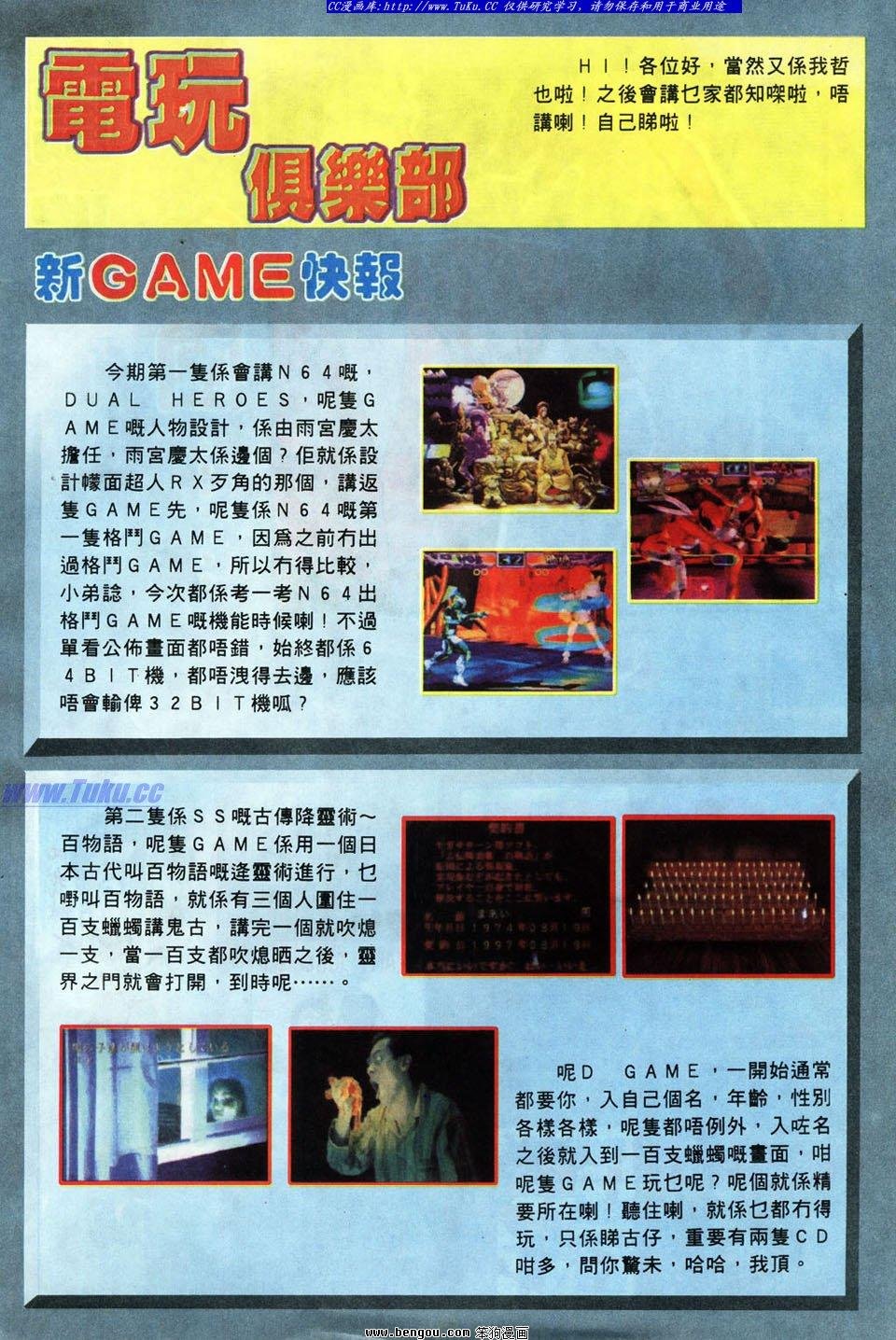 第11卷