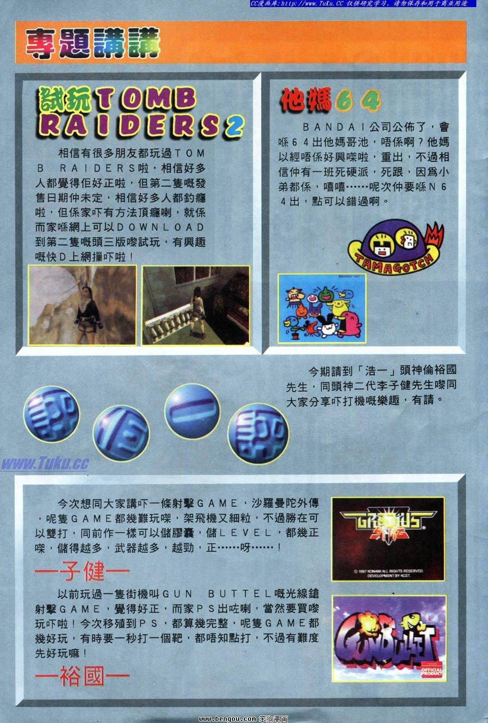 第11卷