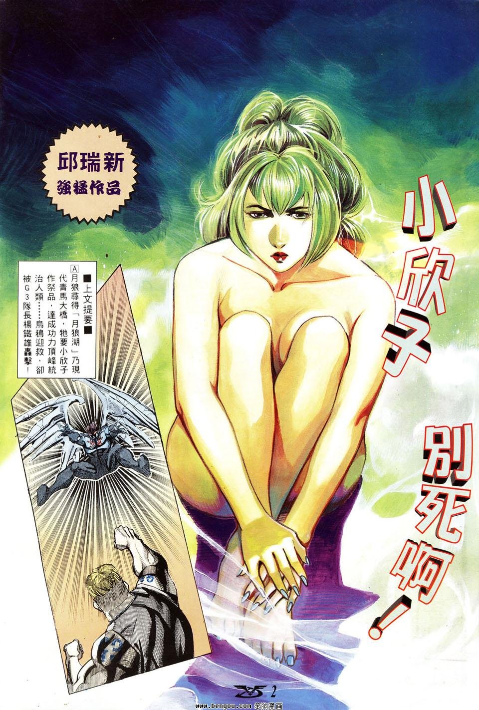第12卷