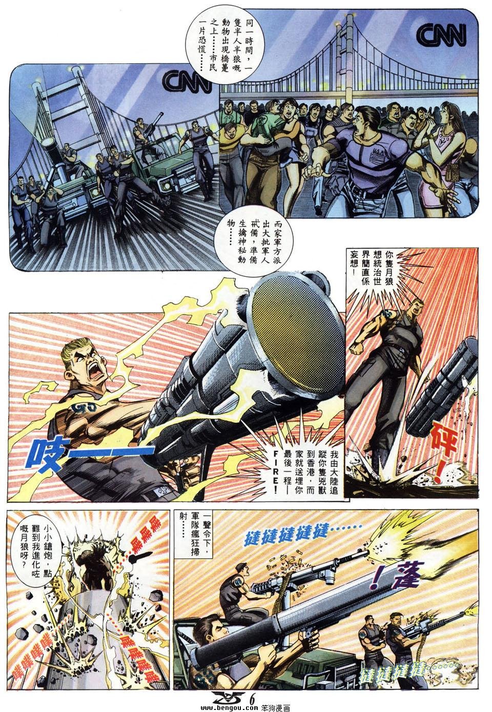第12卷