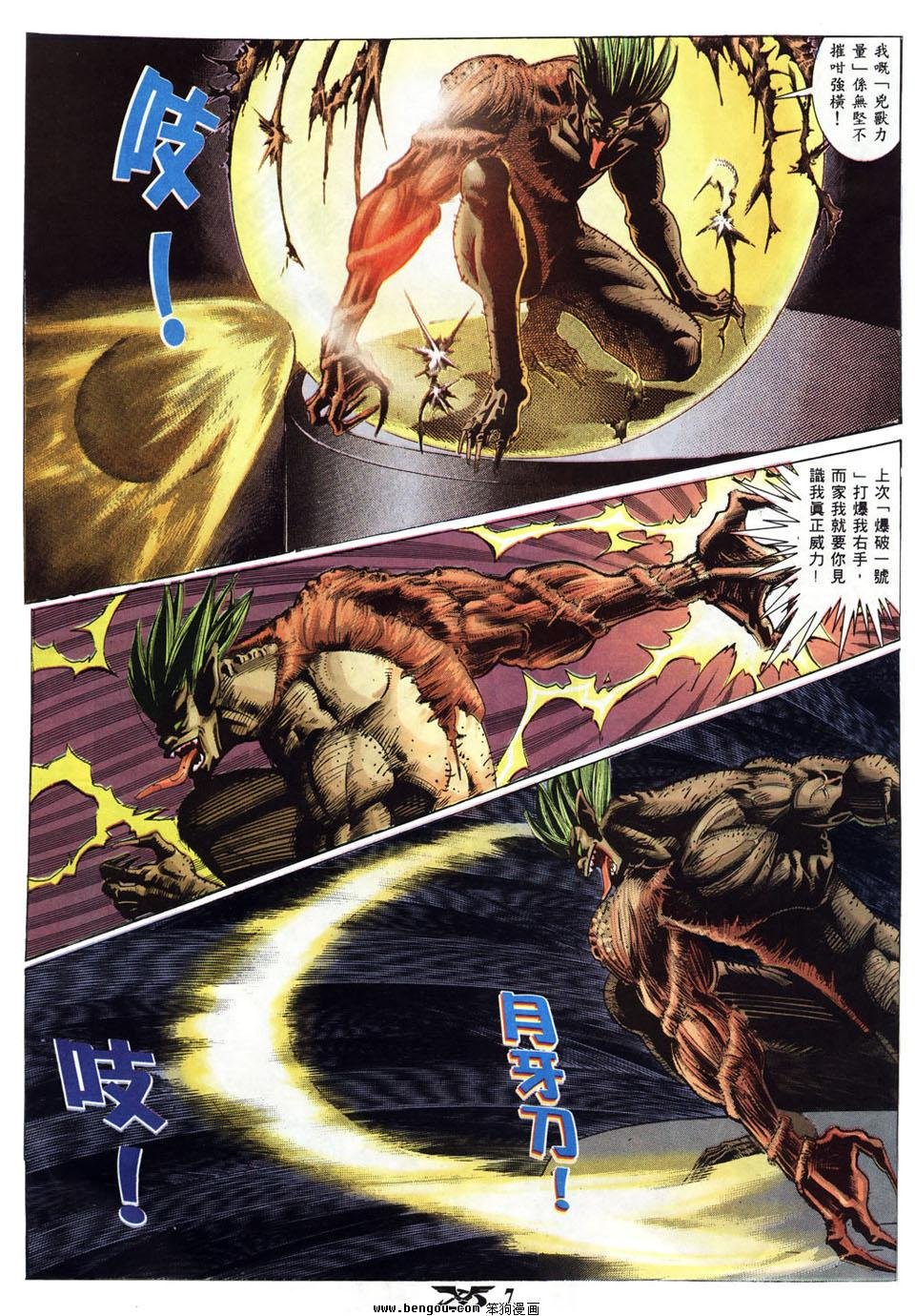 第12卷