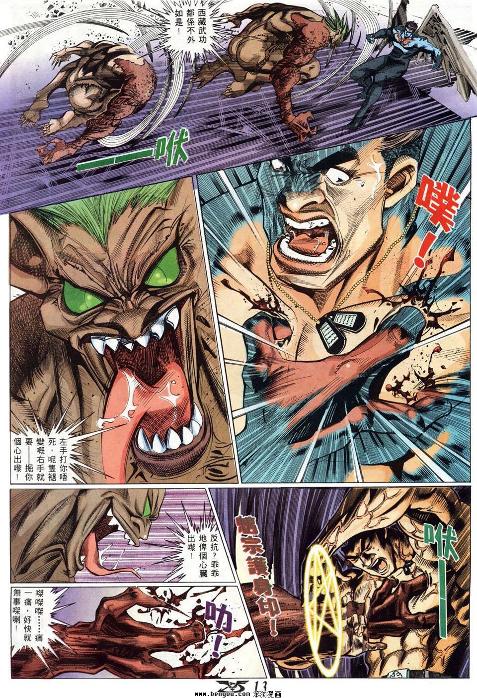 第12卷