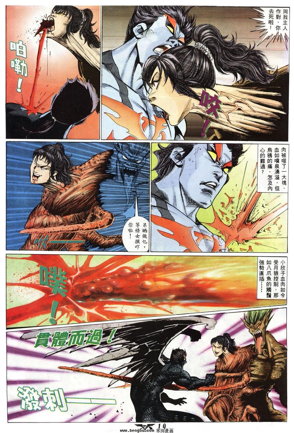 第12卷