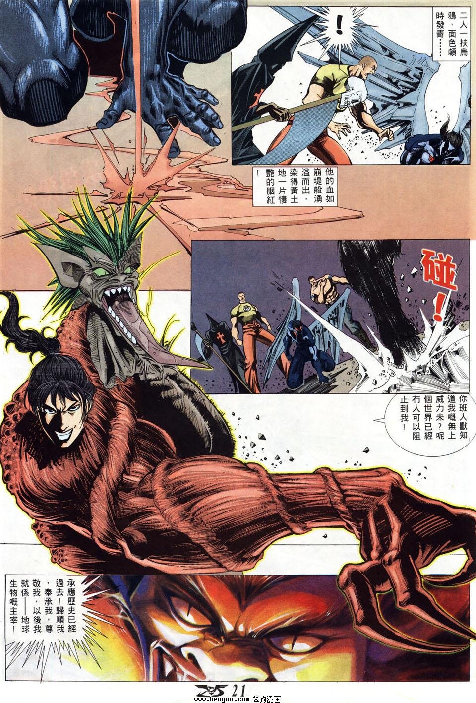 第12卷