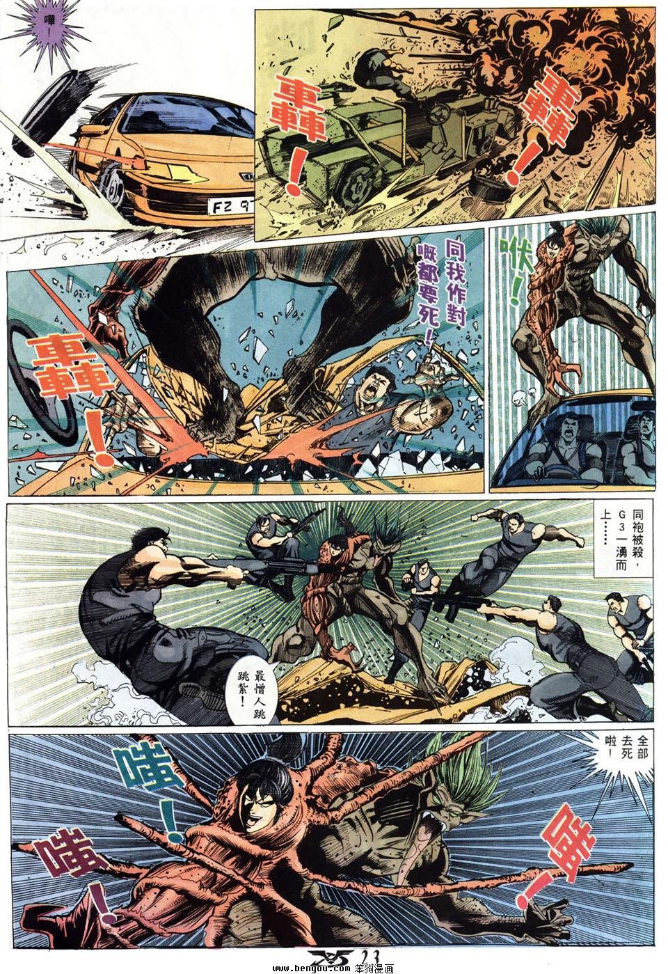 第12卷