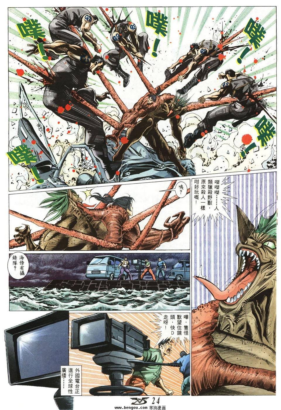 第12卷