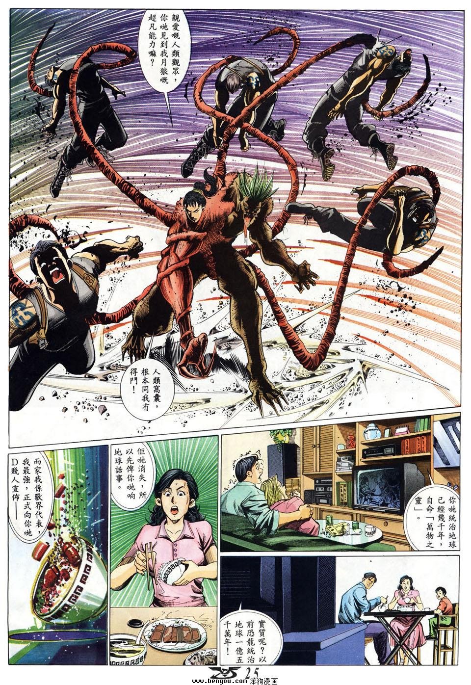 第12卷