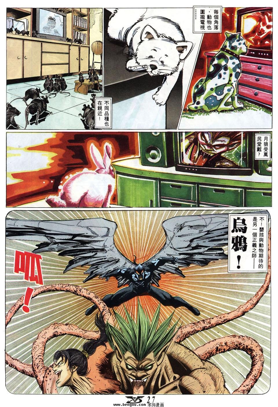 第12卷