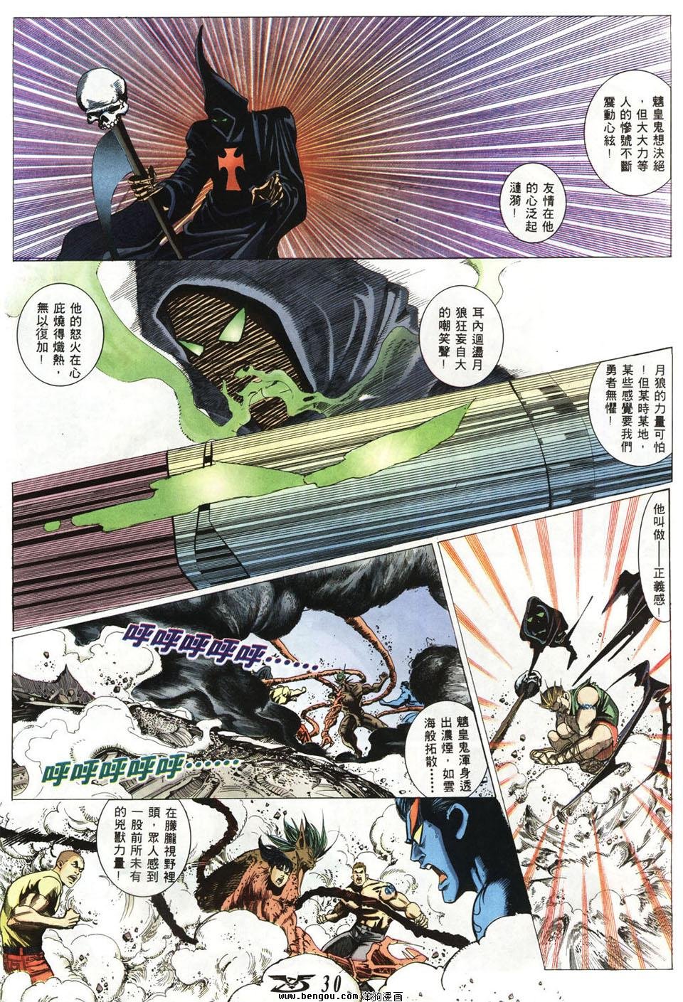 第12卷