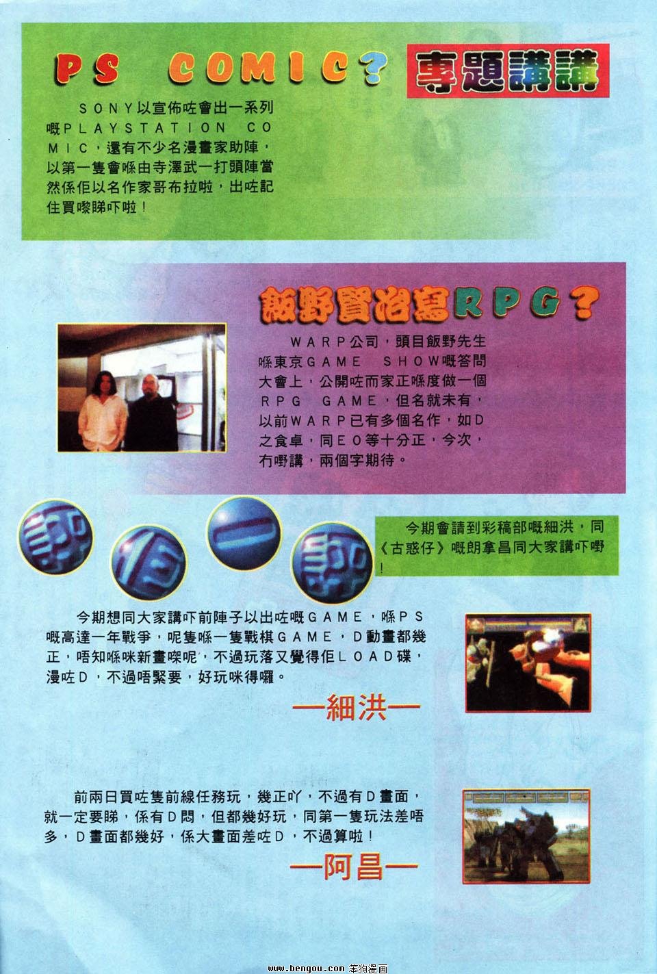 第12卷