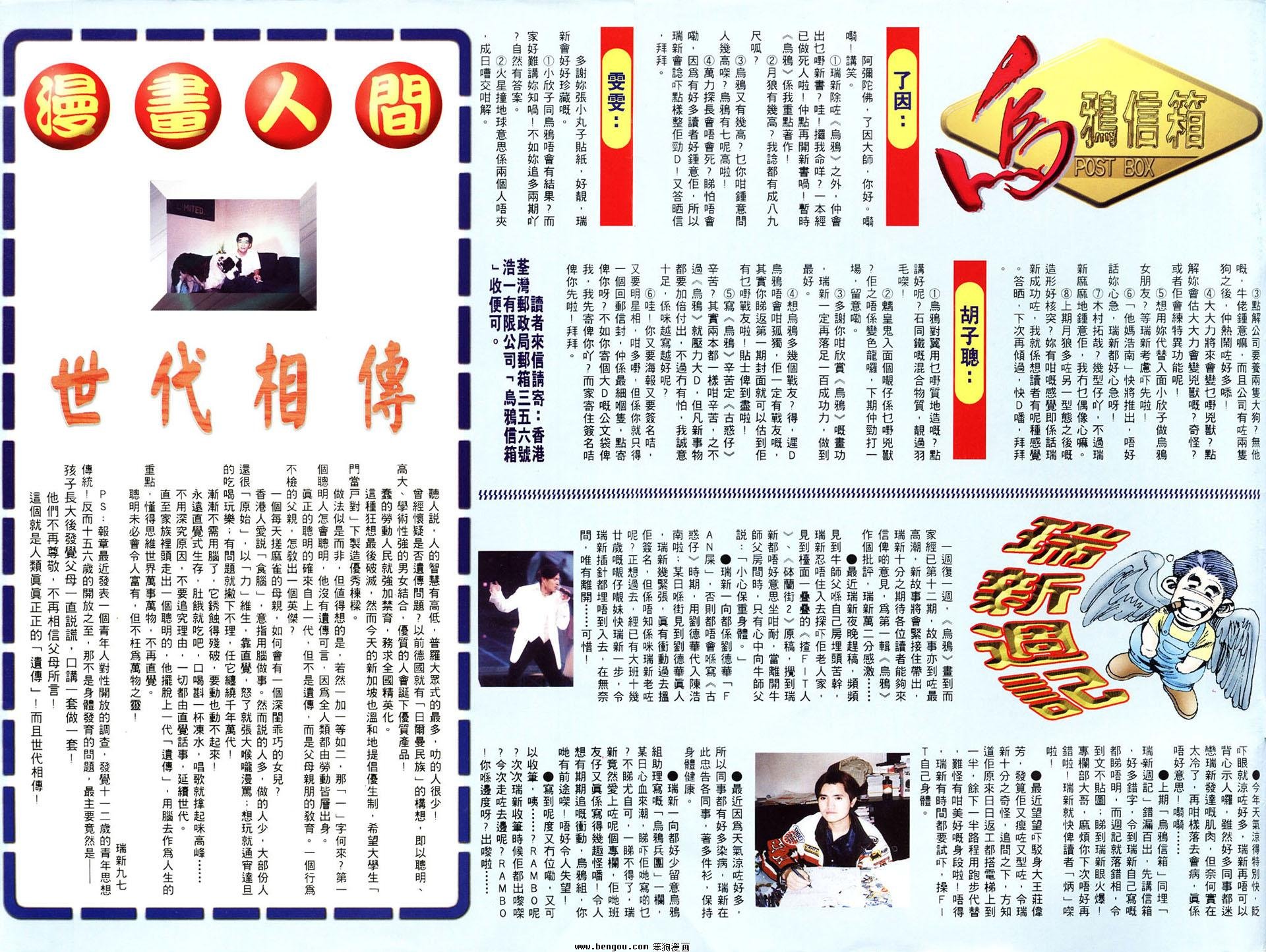 第12卷