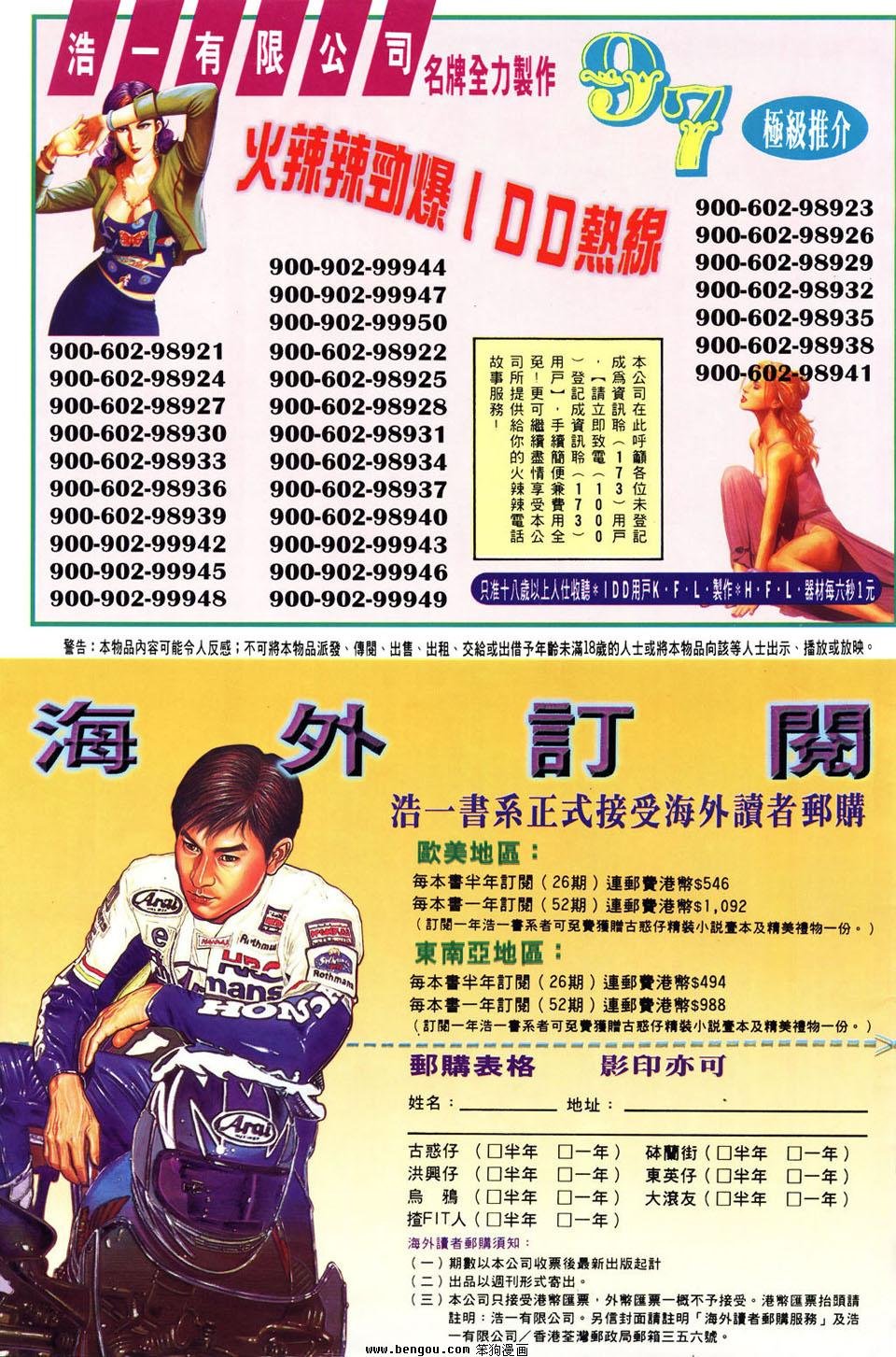 第12卷