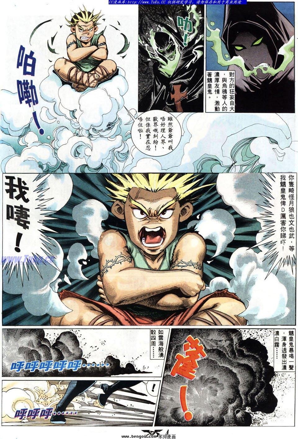 第13卷