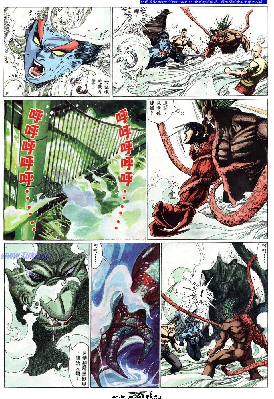 第13卷